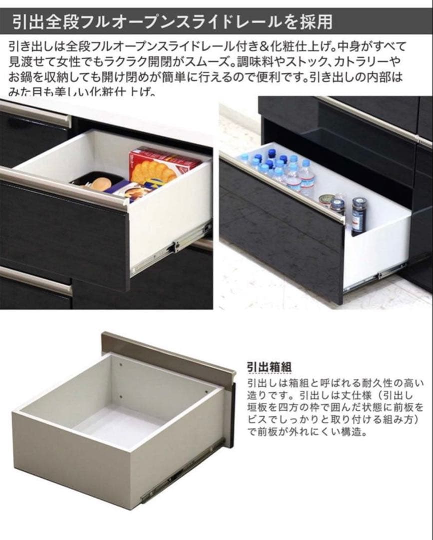 引き出し式キッチン収納 幅約130cm