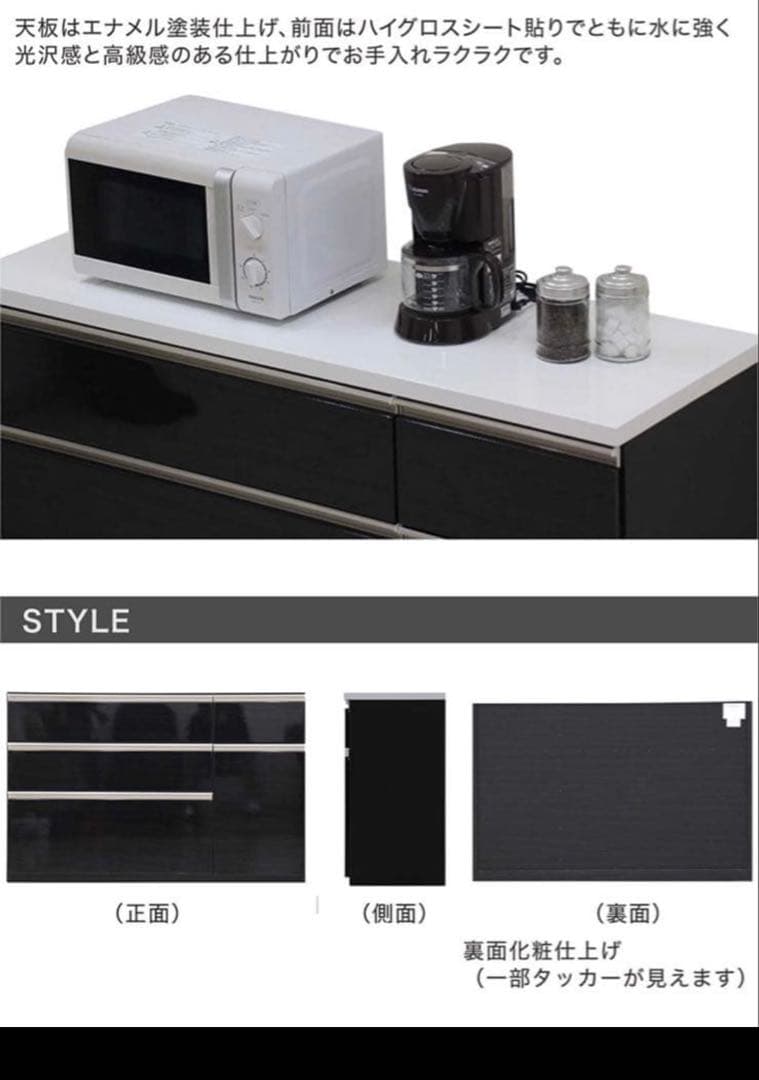 引き出し式キッチン収納 幅約130cm