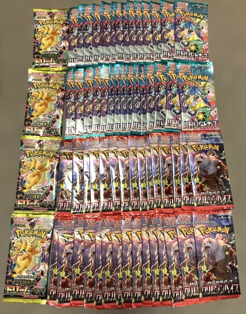 ポケモンカード　パック　まとめ売り