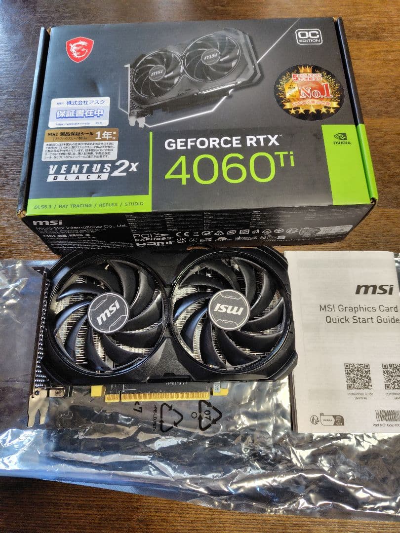 グラフィックボード・グラボ・ビデオカード MSI GeForce RTX 4060 Ti Ventus 2X
