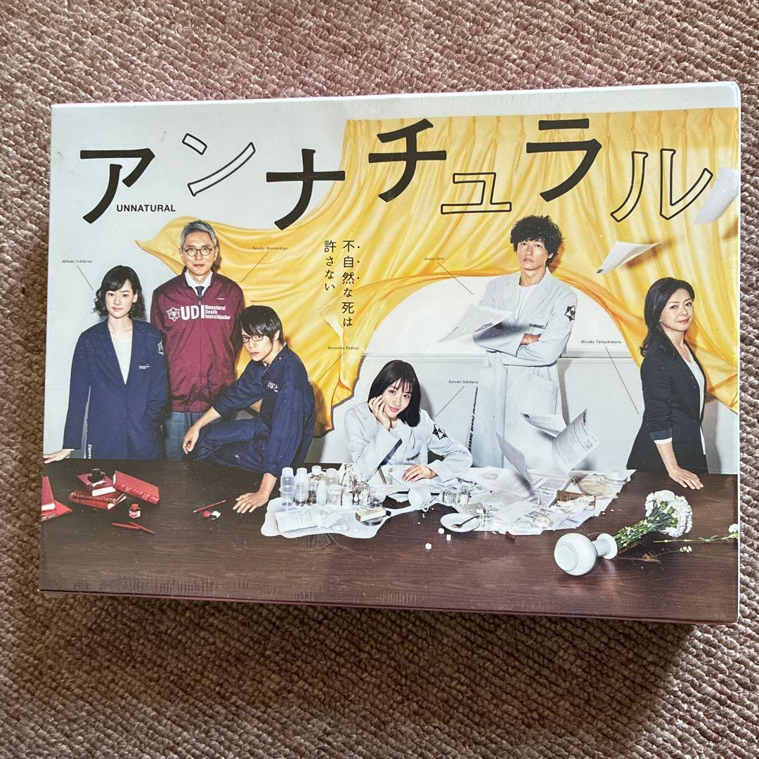 アンナチュラル Blu-ray BOX〈4枚組〉
