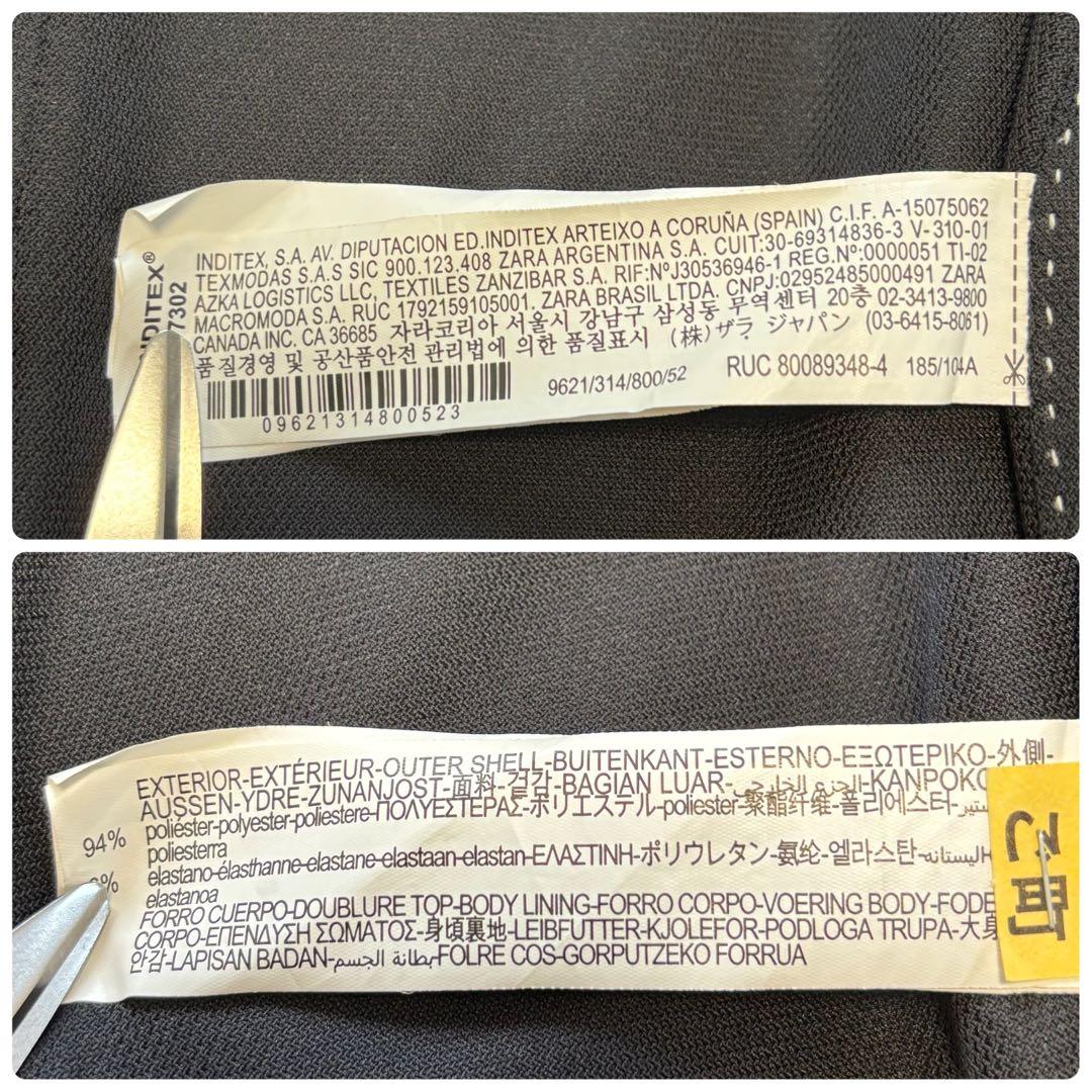 希少 XXL✨ZARA セットアップ　スーツ　ブラック　イージーケア　トラベル