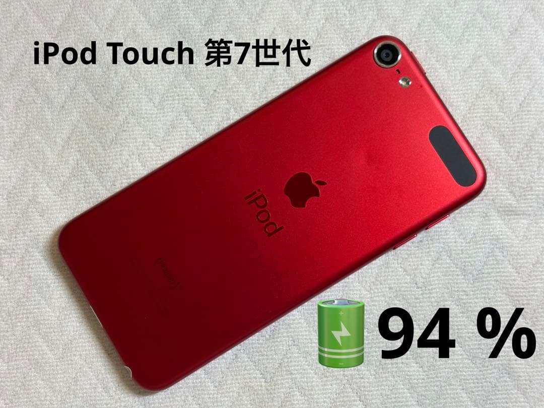 Apple iPod Touch 第7世代 レッド RED 32GB