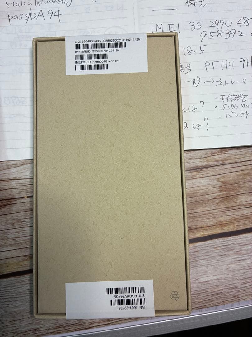 新品iPhone 13 Promax シエラブルー本体とヘビ皮幸運ケース付き