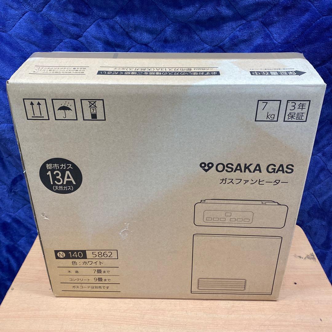 未使用品　大阪ガス　ガスファンヒーター　2017￼‘ 140-5862