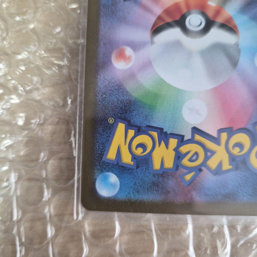 【美品】ニンフィアex SAR SV8a テラスタルフェスex　212/187