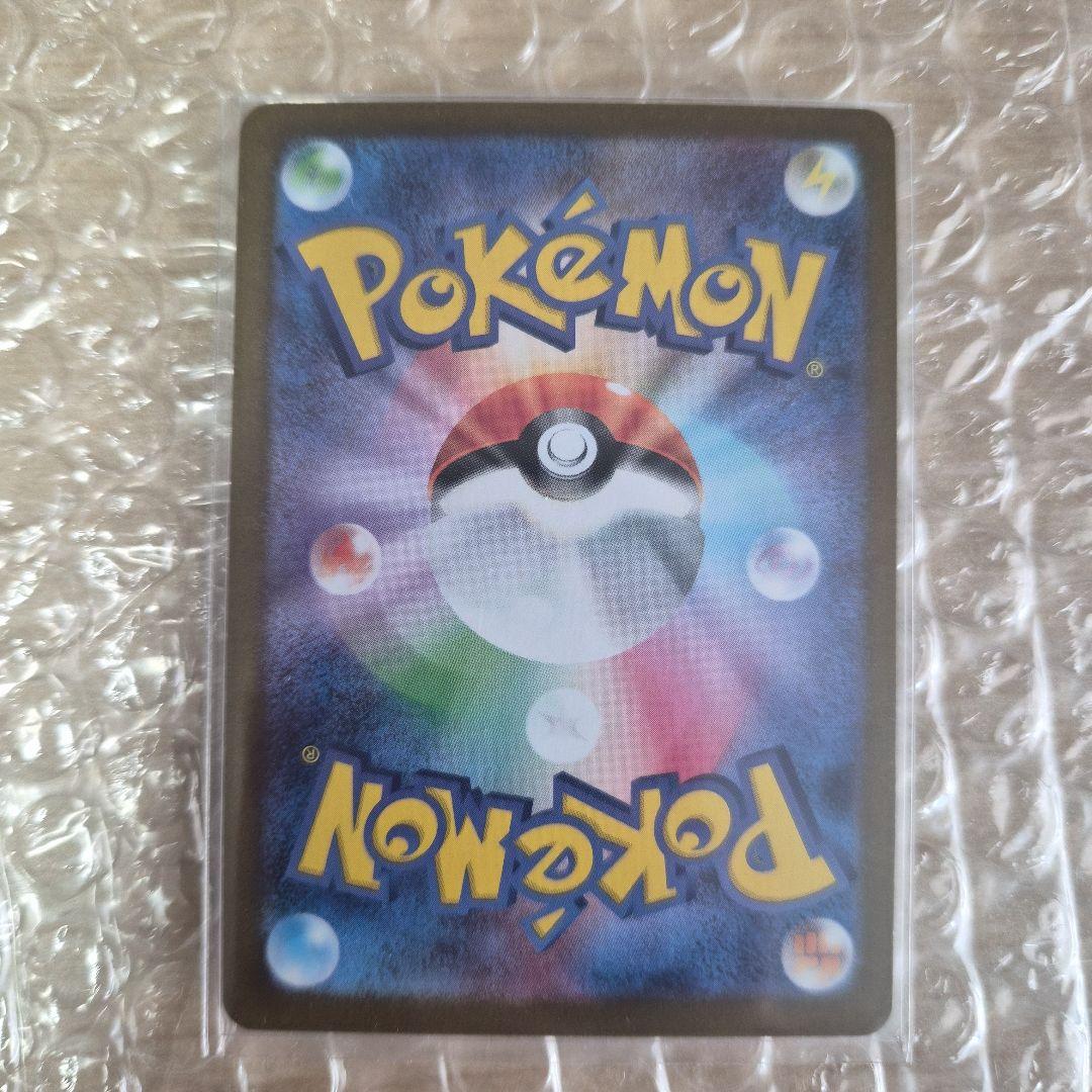 【美品】ニンフィアex SAR SV8a テラスタルフェスex　212/187