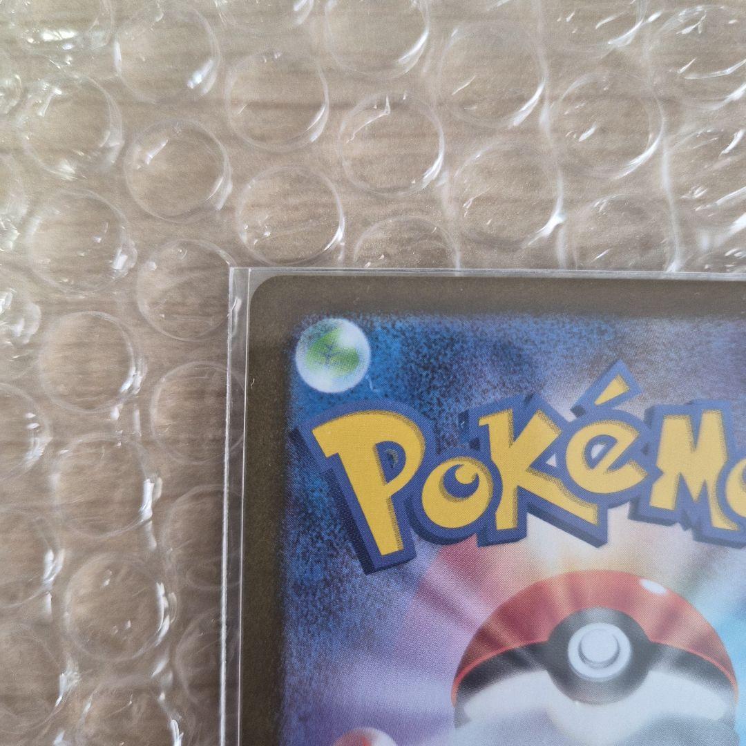 【美品】ニンフィアex SAR SV8a テラスタルフェスex　212/187