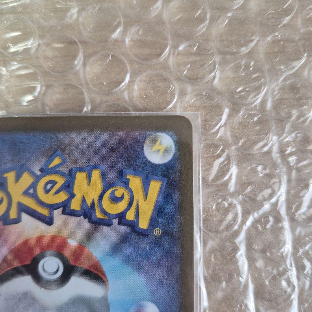 【美品】ニンフィアex SAR SV8a テラスタルフェスex　212/187