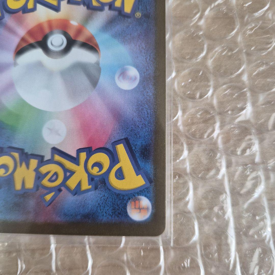 【美品】ニンフィアex SAR SV8a テラスタルフェスex　212/187