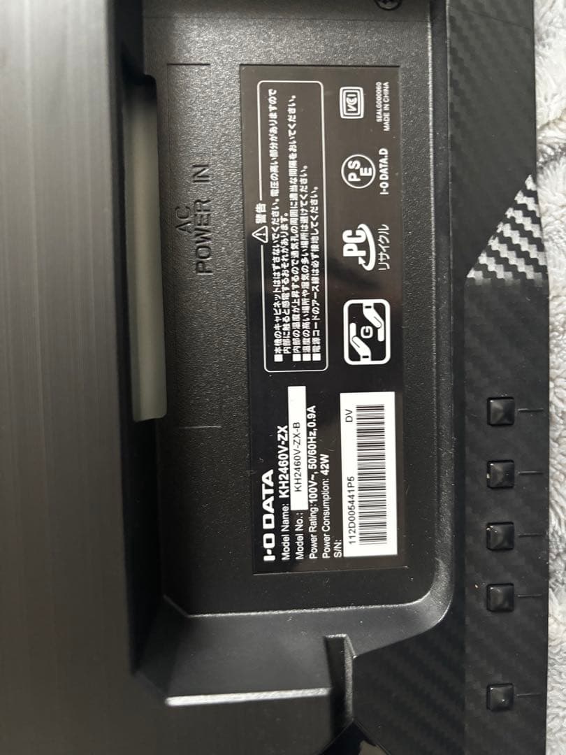 Gigacrystaゲーミングモニター144Hz対応KH2460V-ZX