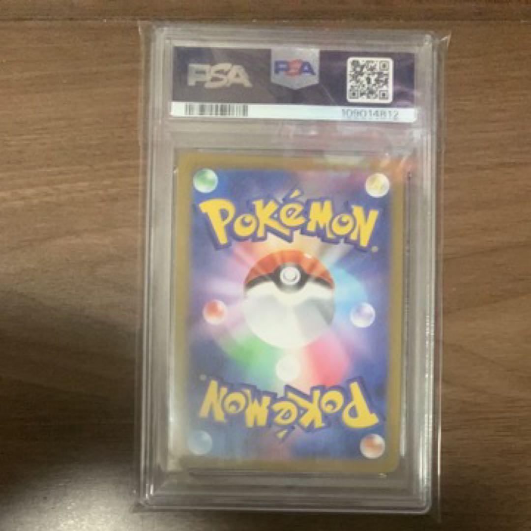 ポケモンカード ミュウツーEX 25th PSA 10