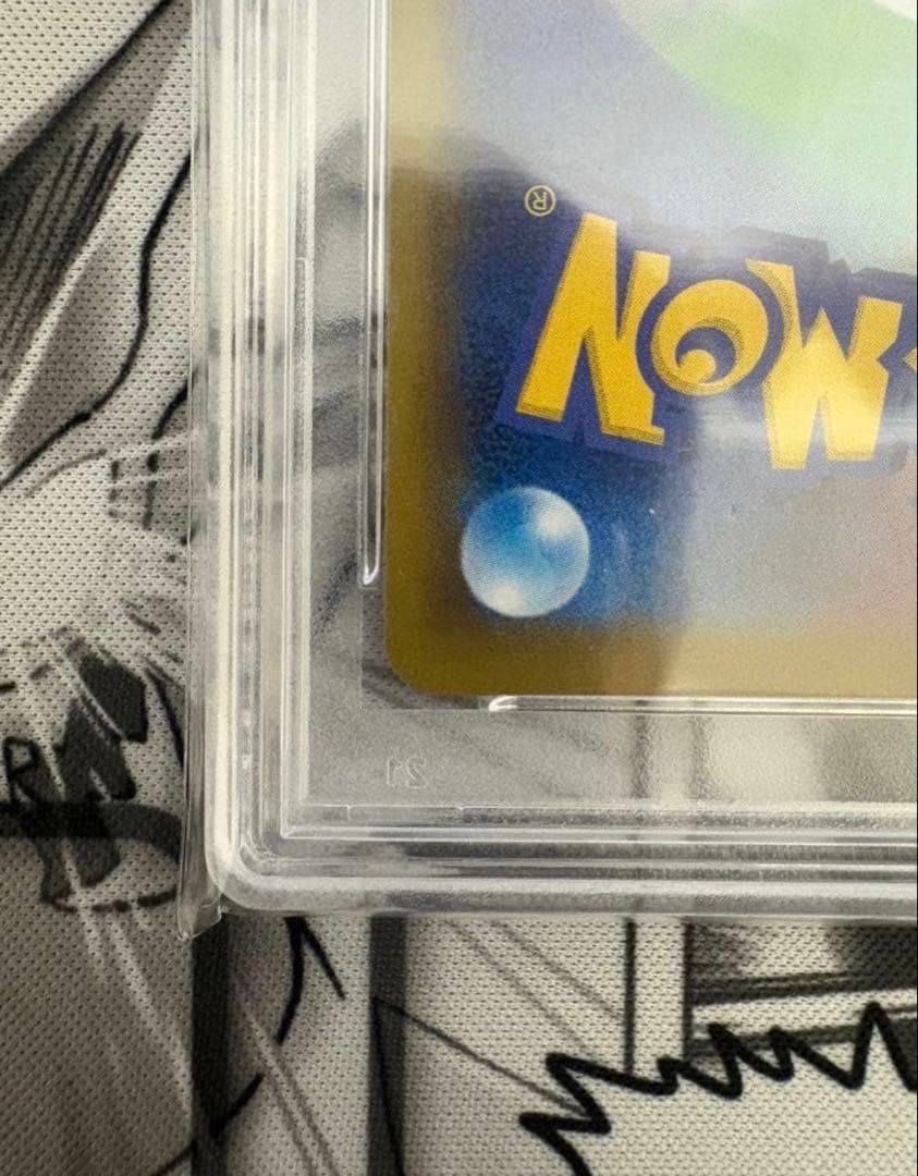 R*P様 ミュウVMAX HR S8 フュージョンアーツ 119/100