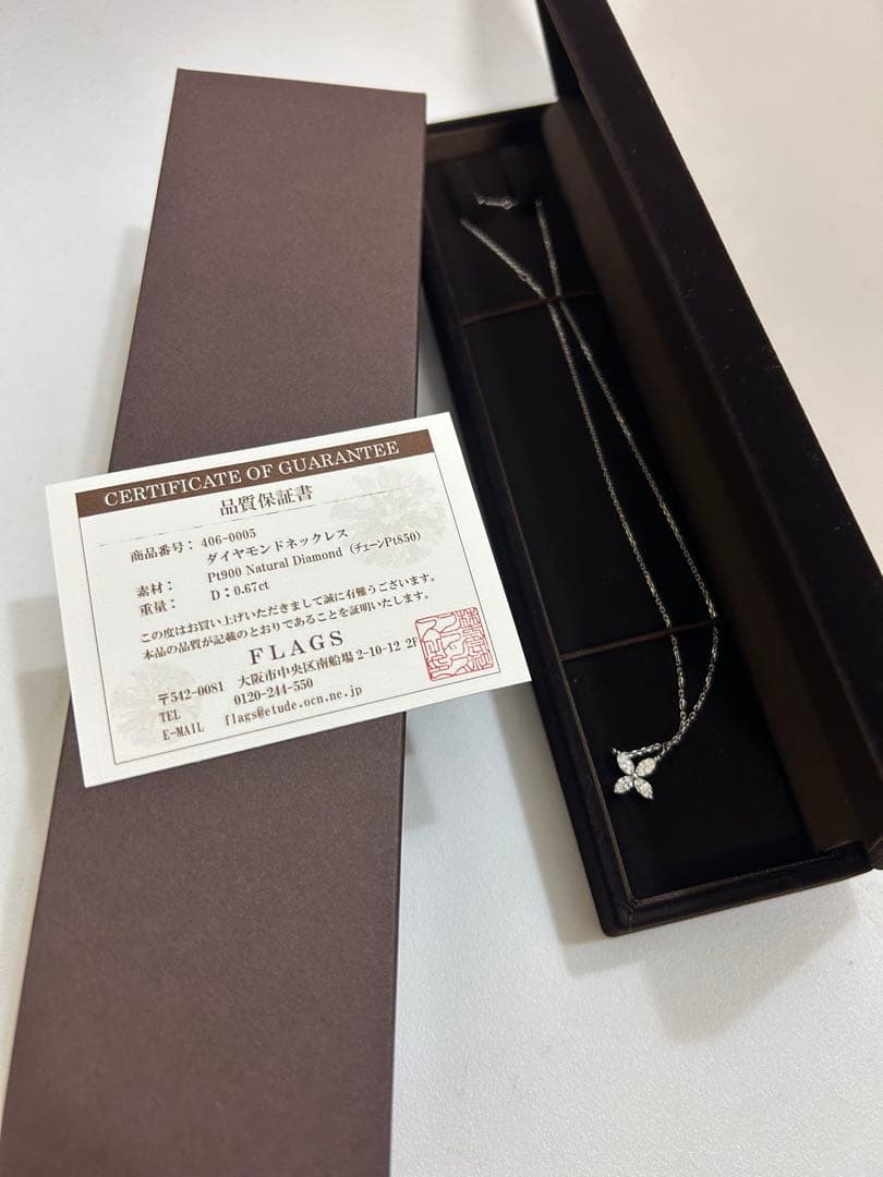 ふ*り様 flags マーキスダイヤ ネックレス 0.67ct プラチナ