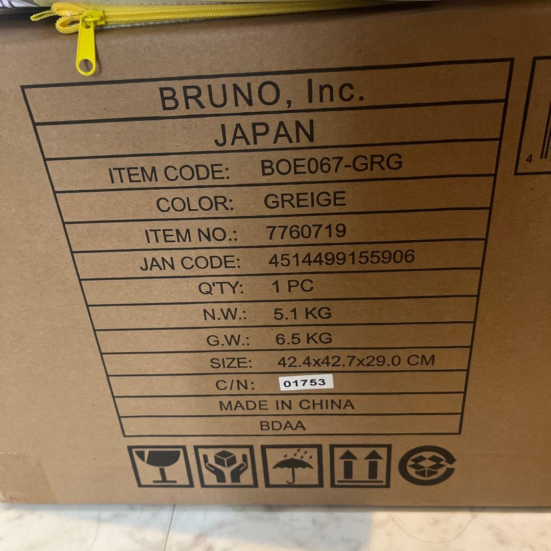 ブルーノ　オーブントースター　BOE067 未使用