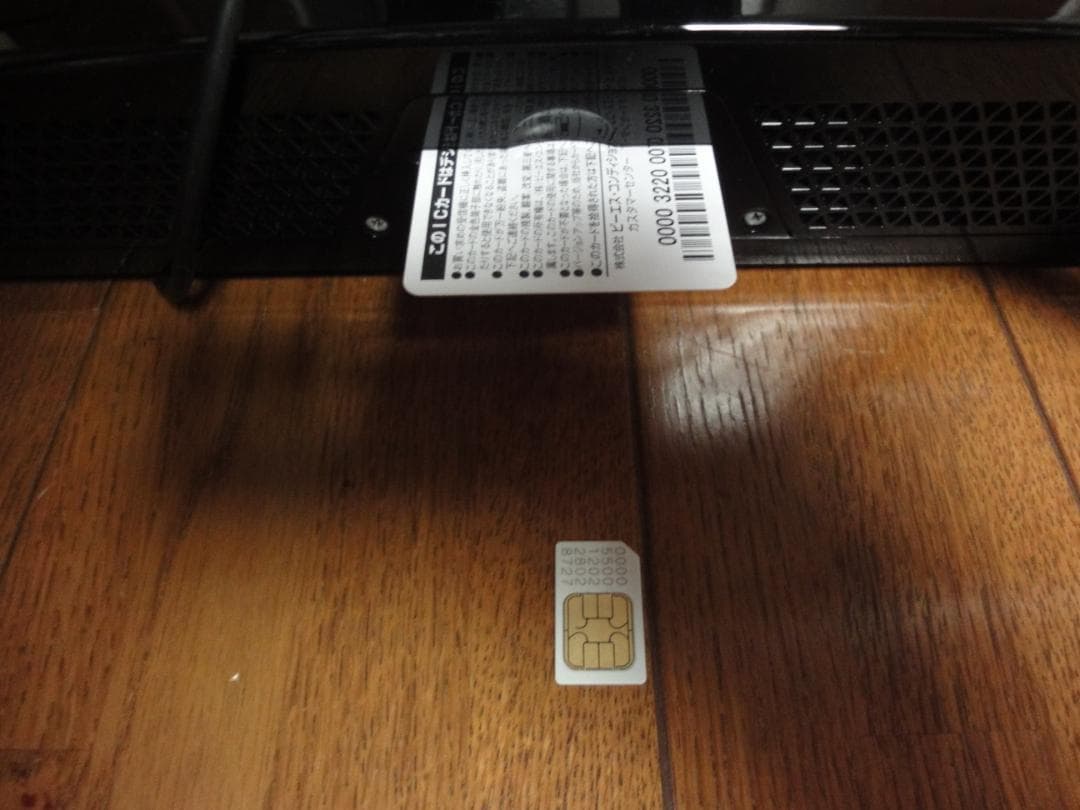 SONY VAIO デスクトップ VPCL225FJ　おまけSSD240G付