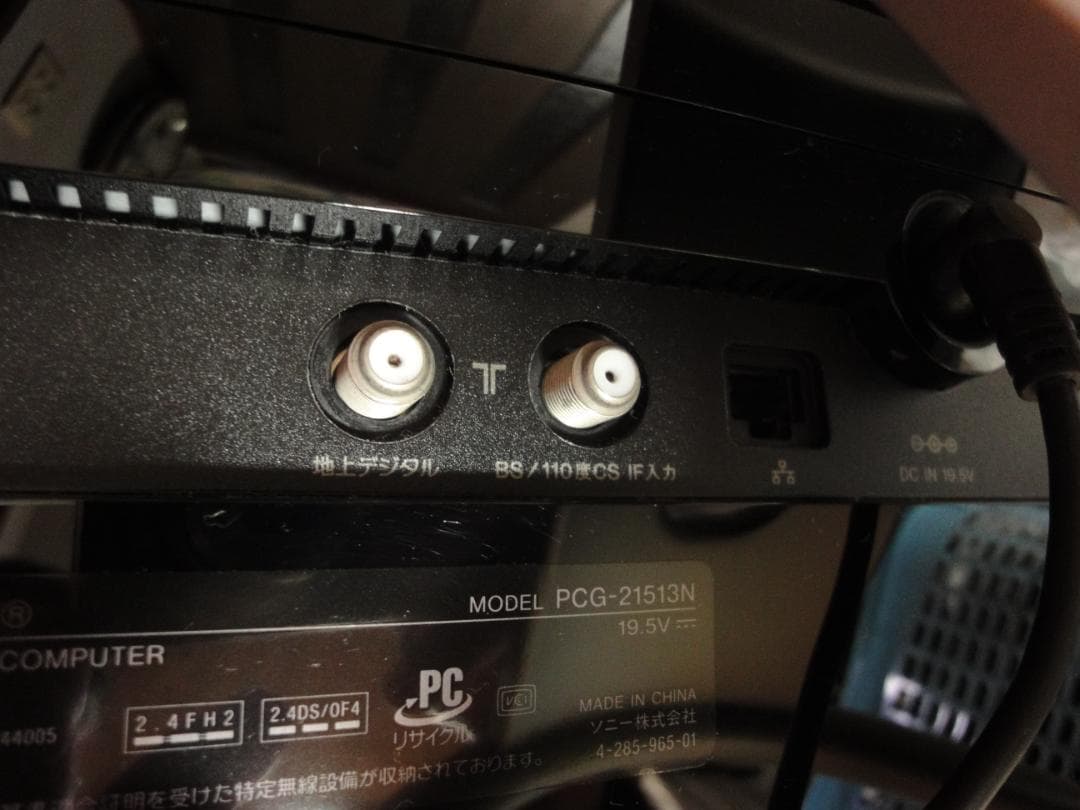 SONY VAIO デスクトップ VPCL225FJ　おまけSSD240G付