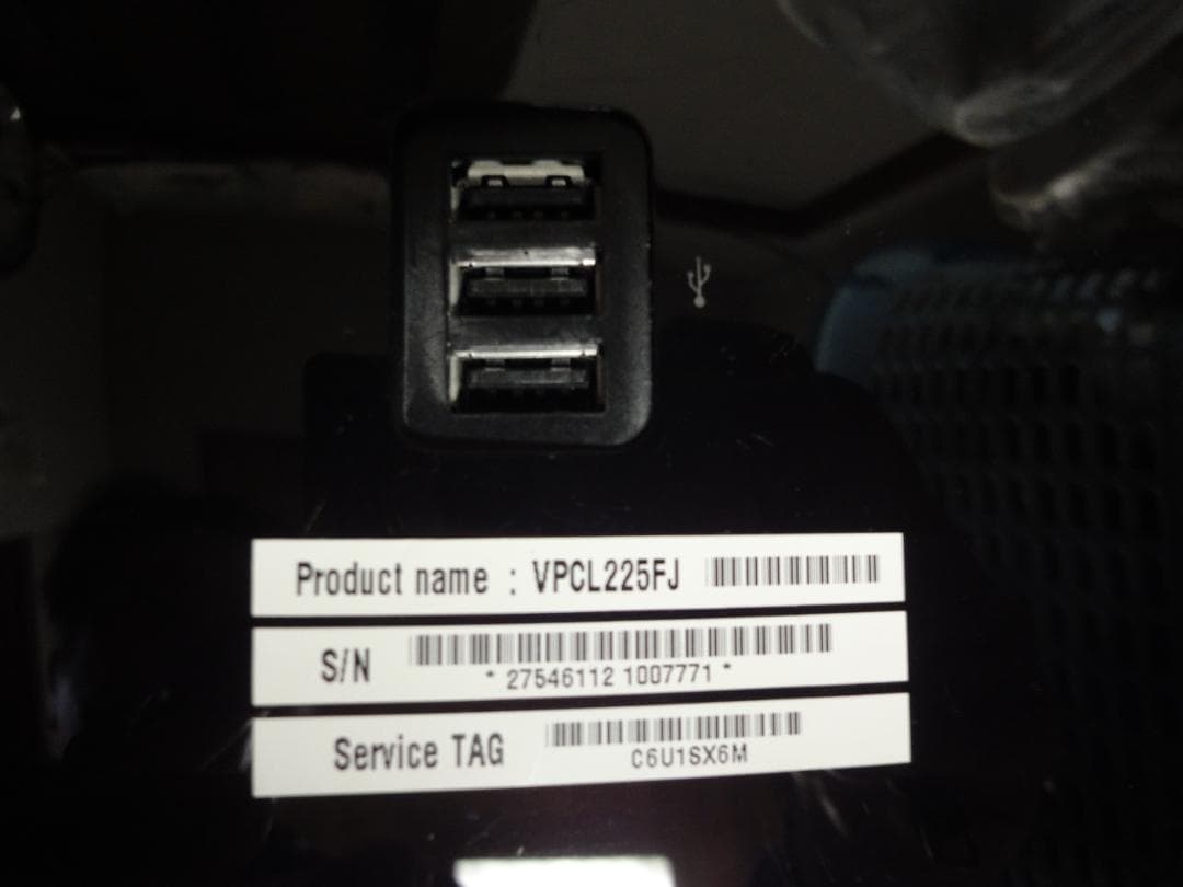 SONY VAIO デスクトップ VPCL225FJ　おまけSSD240G付