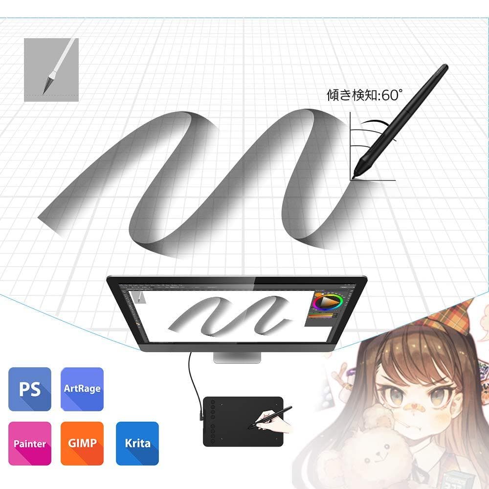 カスタマイズ 8個 スマホで使えるペンタブ エクスプレスキー