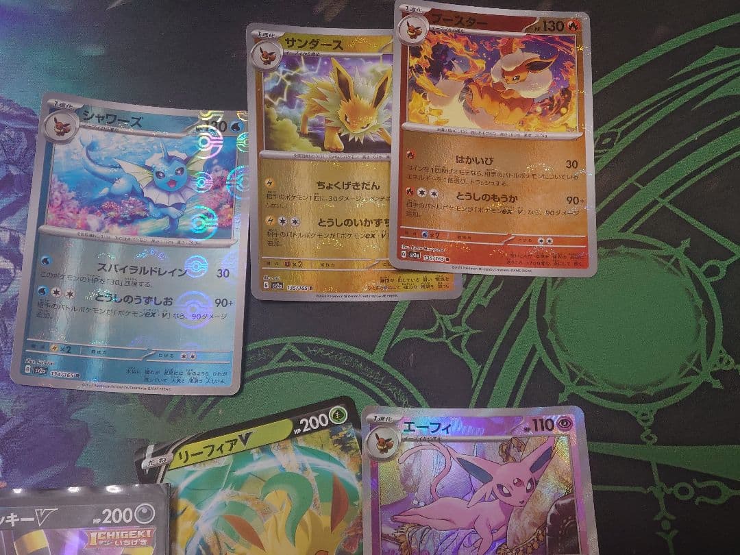 151 ピカチュウ 二枚 ヒトカゲ ゼニガメ