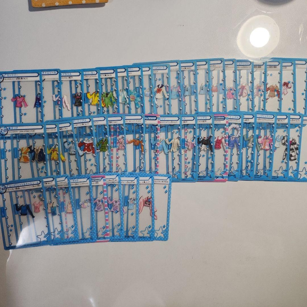 きらりんレボリューション きらりんミルフィーカード 平成レトロ