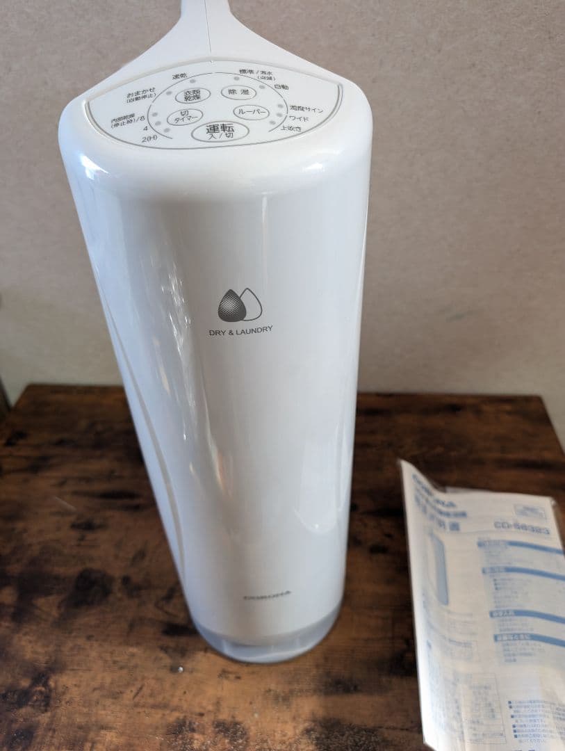 コロナ　衣類乾燥除湿機　CD-S6323　展示品　一部難あり