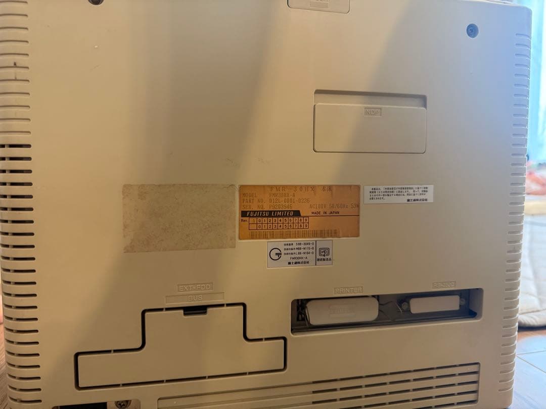 【希少】富士通　オールドPC FMR30HX-A