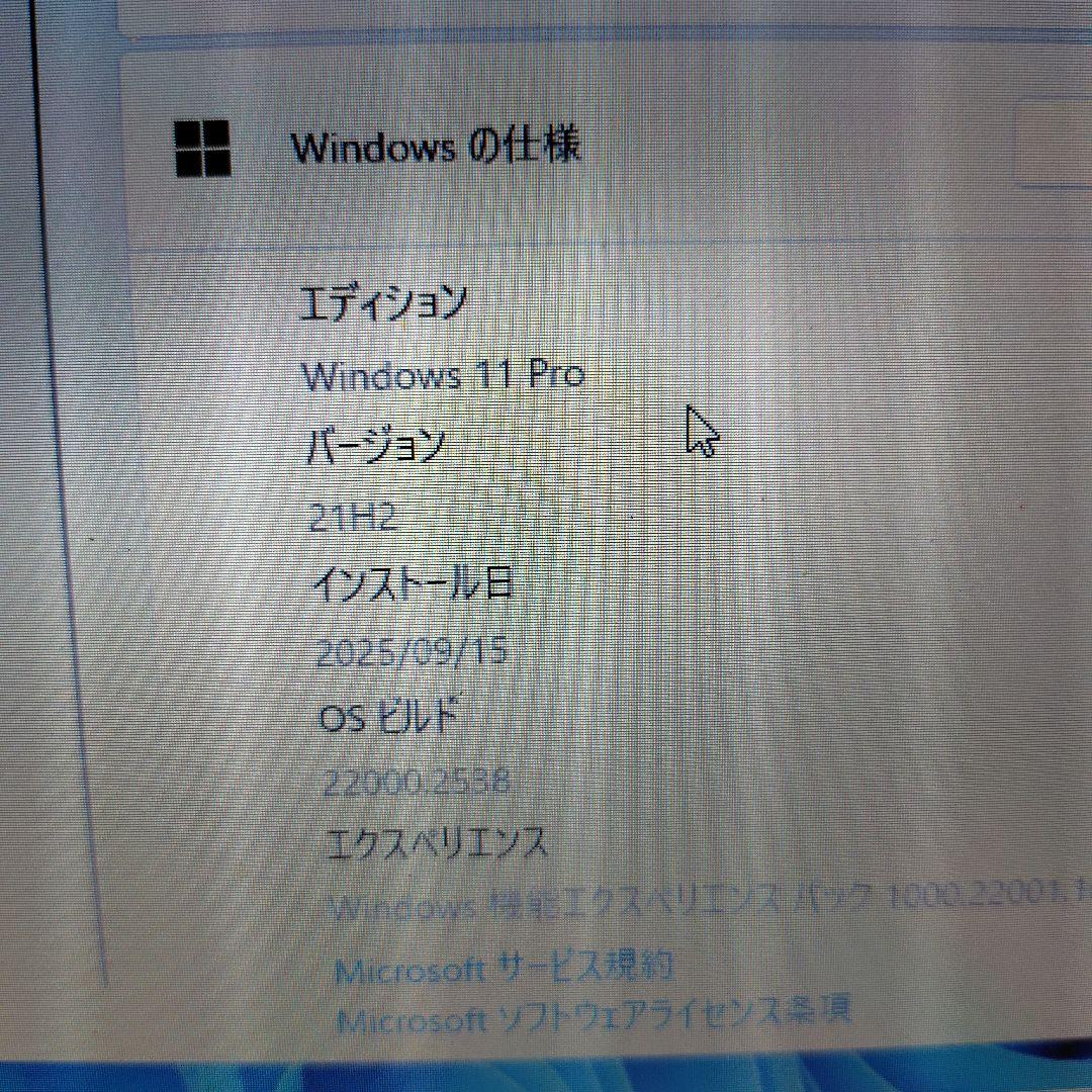 dynabook★R63/B☆Core i5 6200U★SSD★Win11