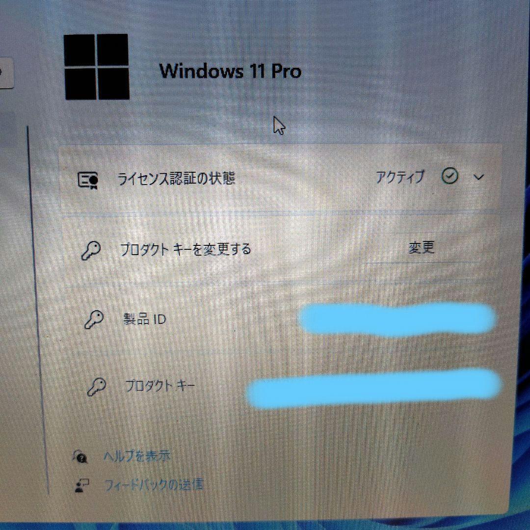 dynabook★R63/B☆Core i5 6200U★SSD★Win11