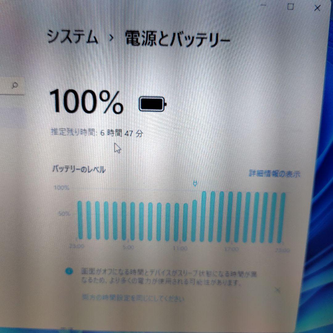 dynabook★R63/B☆Core i5 6200U★SSD★Win11