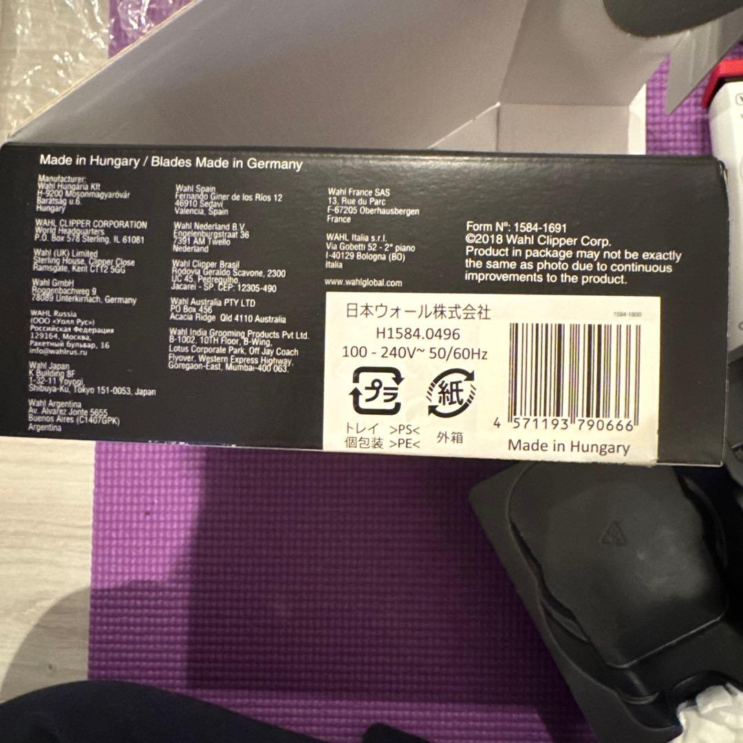 犬用　ミニバリカン　WAHL ウォール　ベティバミニ アドバンス