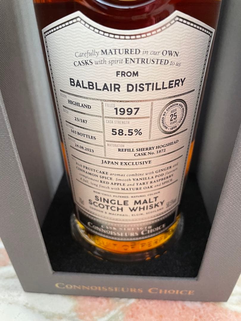 新品未開封バルブレア25年超希少品