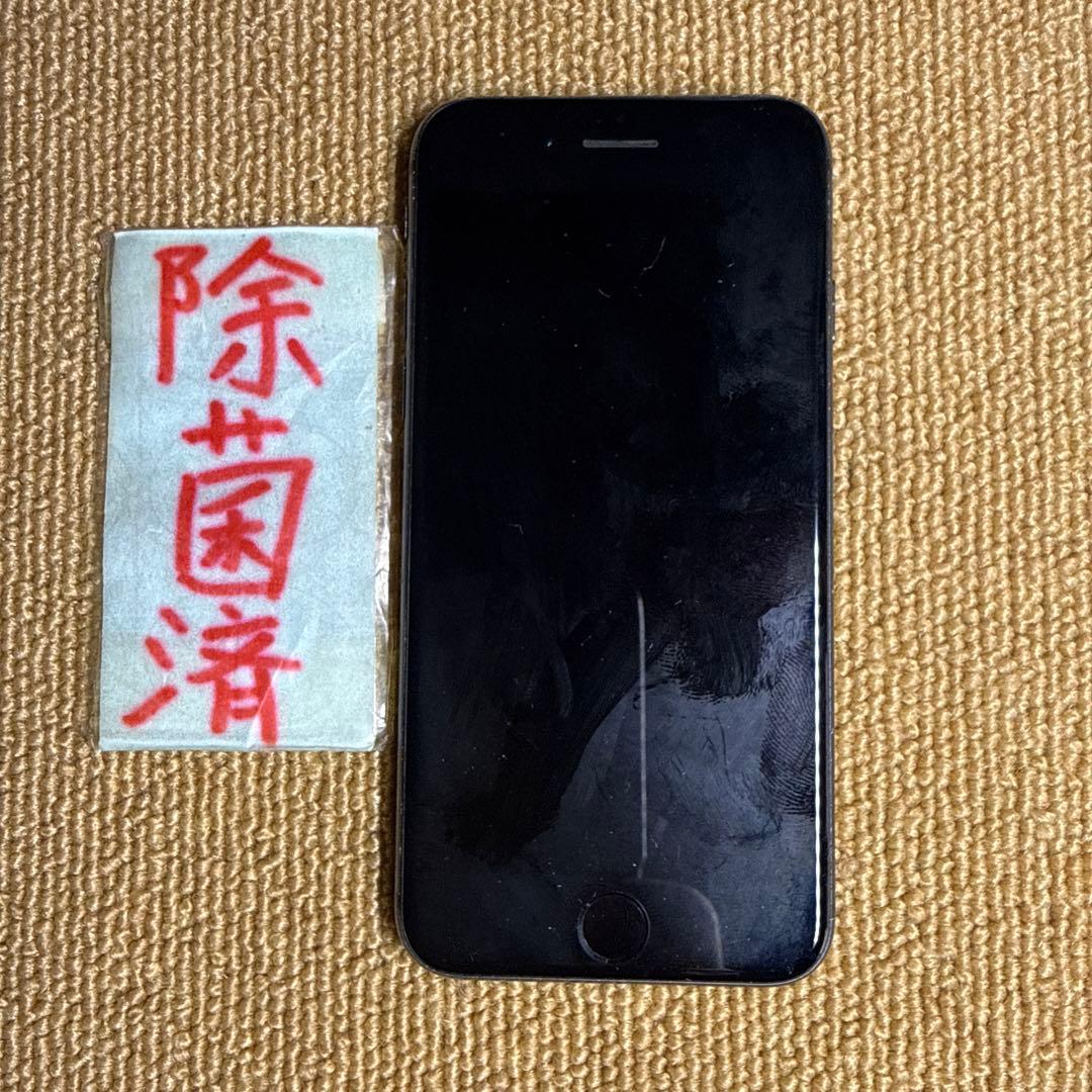 iPhone 8 64GB KDDI スマホ