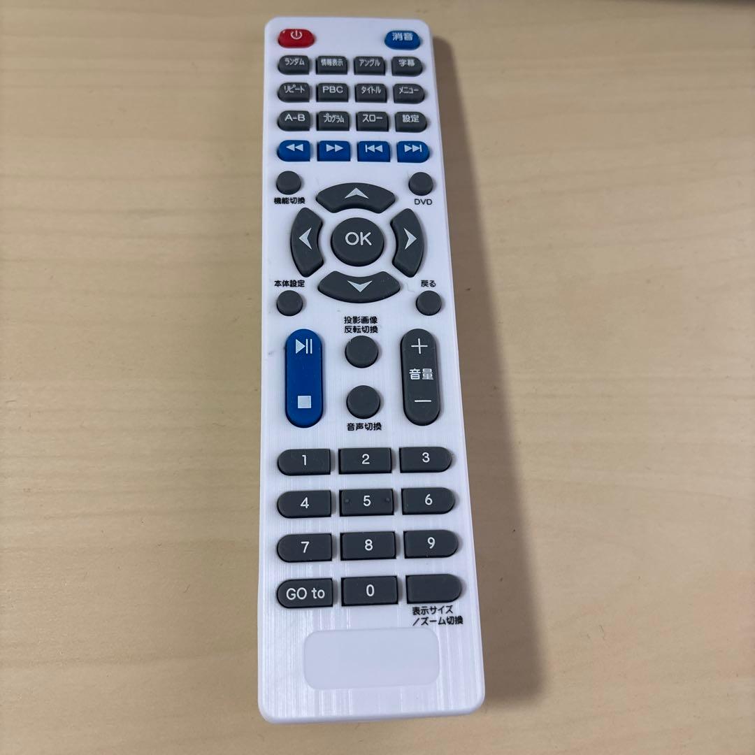 DVD一体型プロジェクター 本体＆付属品一式