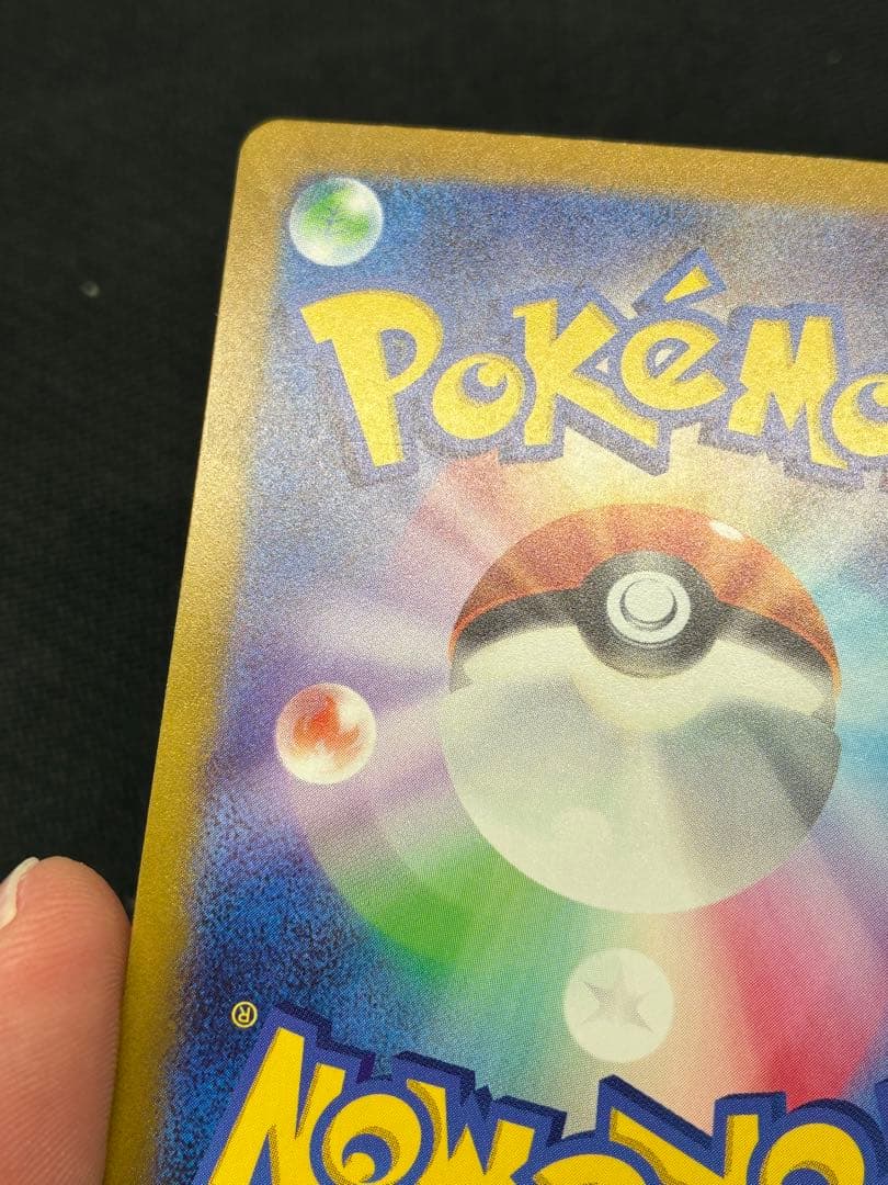 サーナイトex SAR ポケモンカード