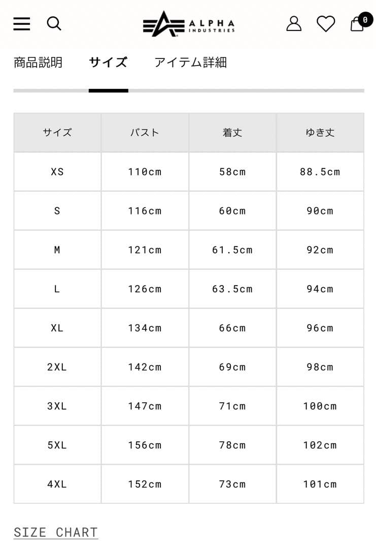 【USA製】ALPHA アルファ N-2B シルバー サイズM