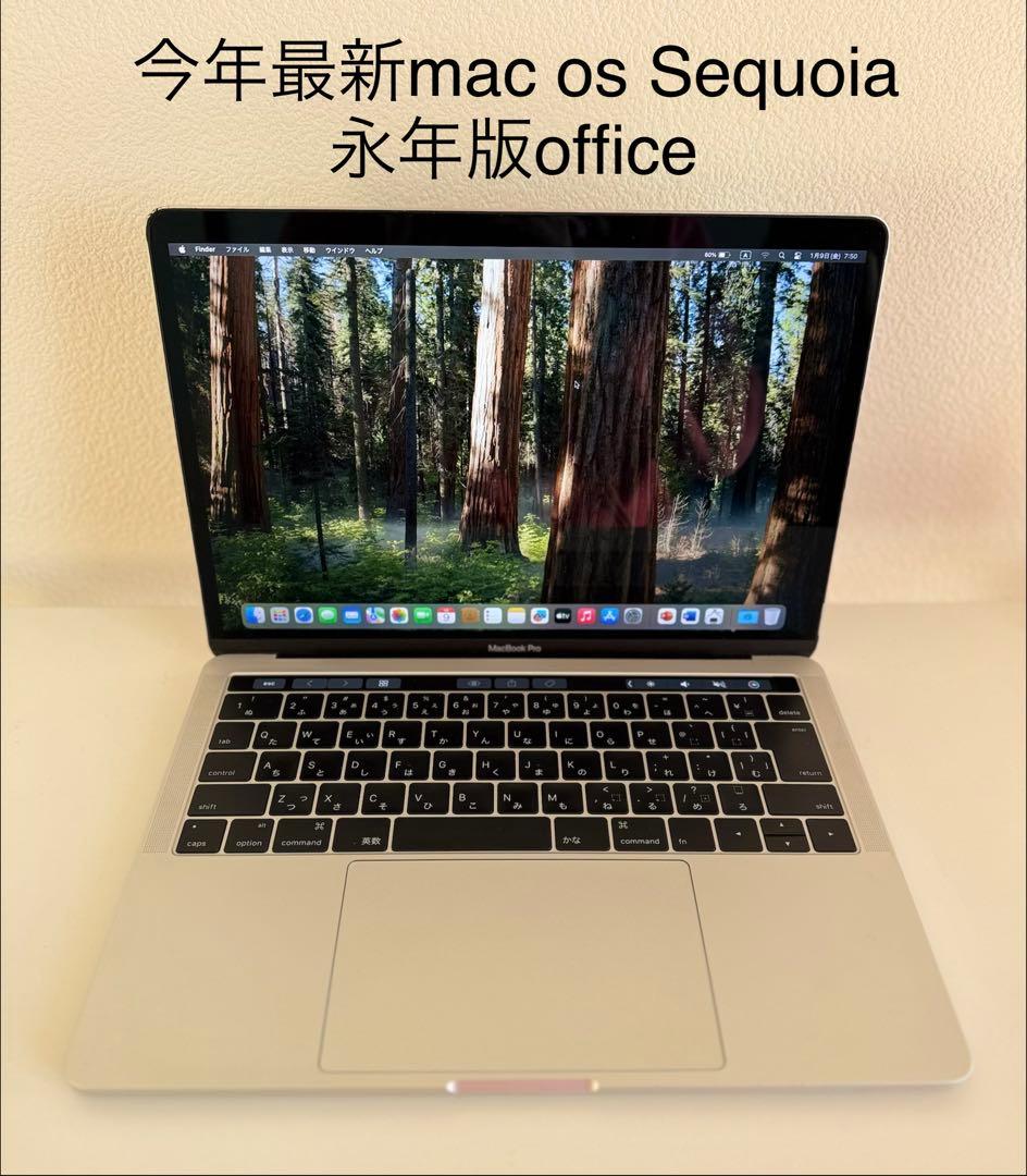 Macbook Pro 2017 13インチ 今年最新mac os