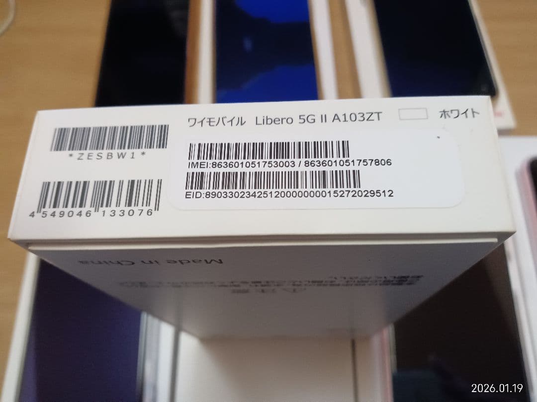 Libero 5G II A103ZT　⑦