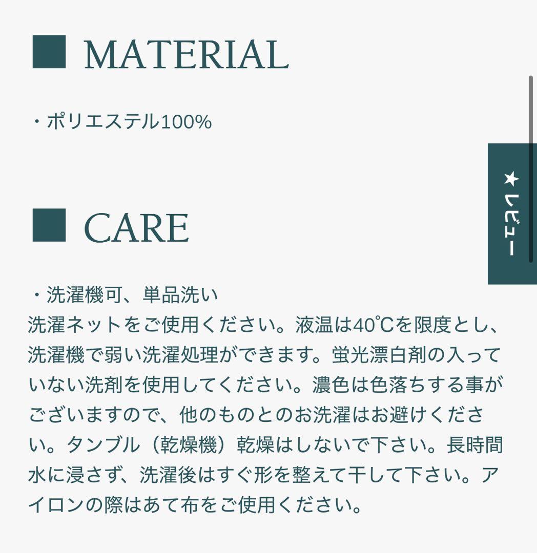 bitnabi 授乳服　ハートカッティング　キルティング長袖トップス（ピンク）