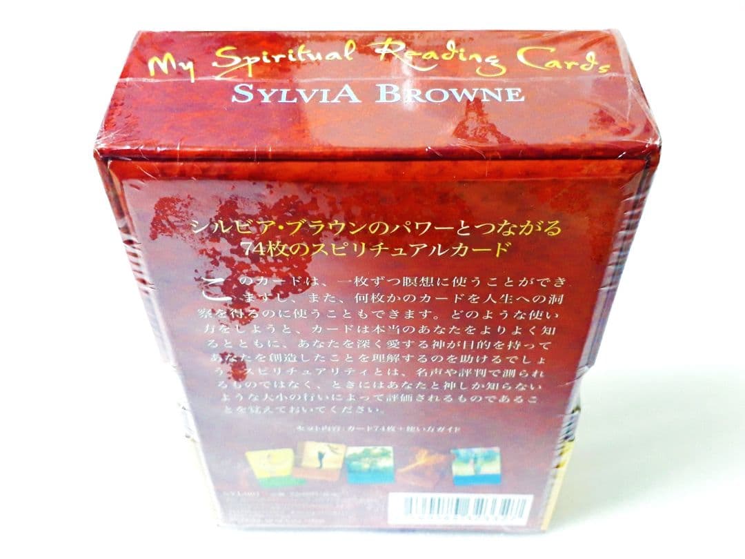 新品未開封 スピリチュアルリーディングカード　オラクルカード
