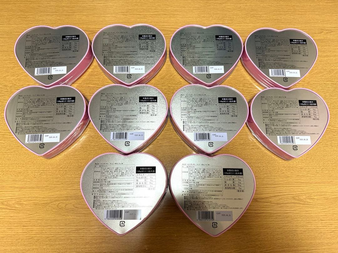 シャインマスカットボンボン5個＋しなこボンボン10個セット