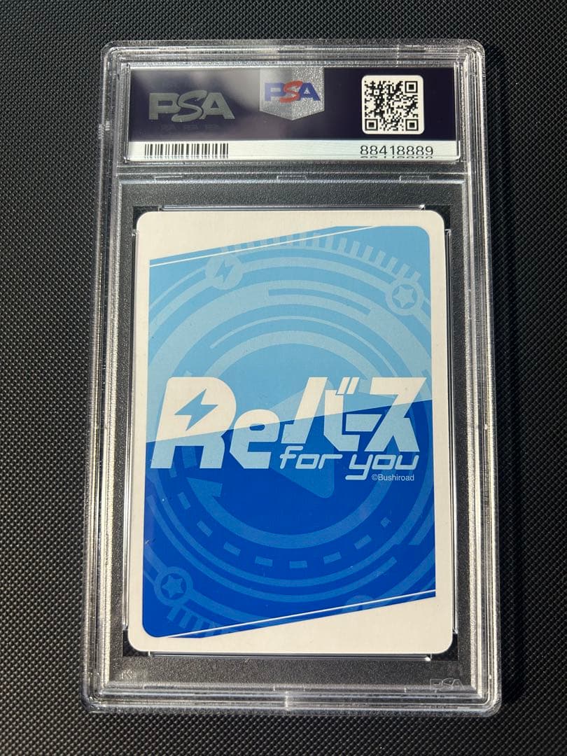 イプシロン SP PSA10 reバース 陰の実力者になりたくて　　39