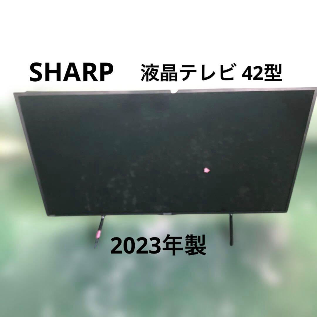 SHARP シャープ 液晶テレビ 42型 2T-C42BE1 2023年製