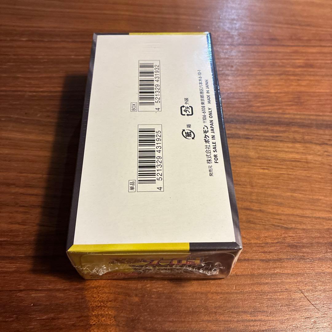 ★シュリンク付き★ポケモンカードゲーム　MEGAドリームEX