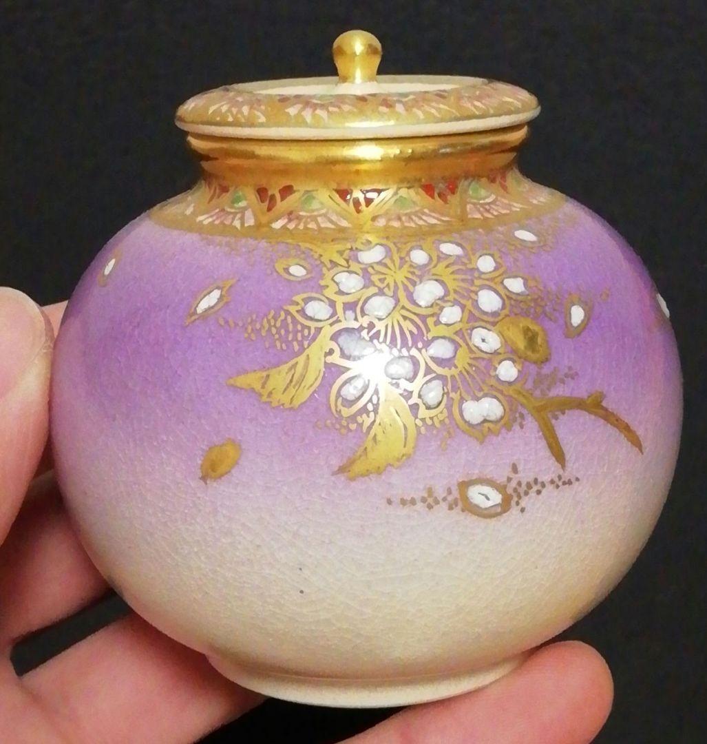 USER　新妻守作　江月窯　薩摩焼　花図　茶入　共箱　略歴付　茶道具