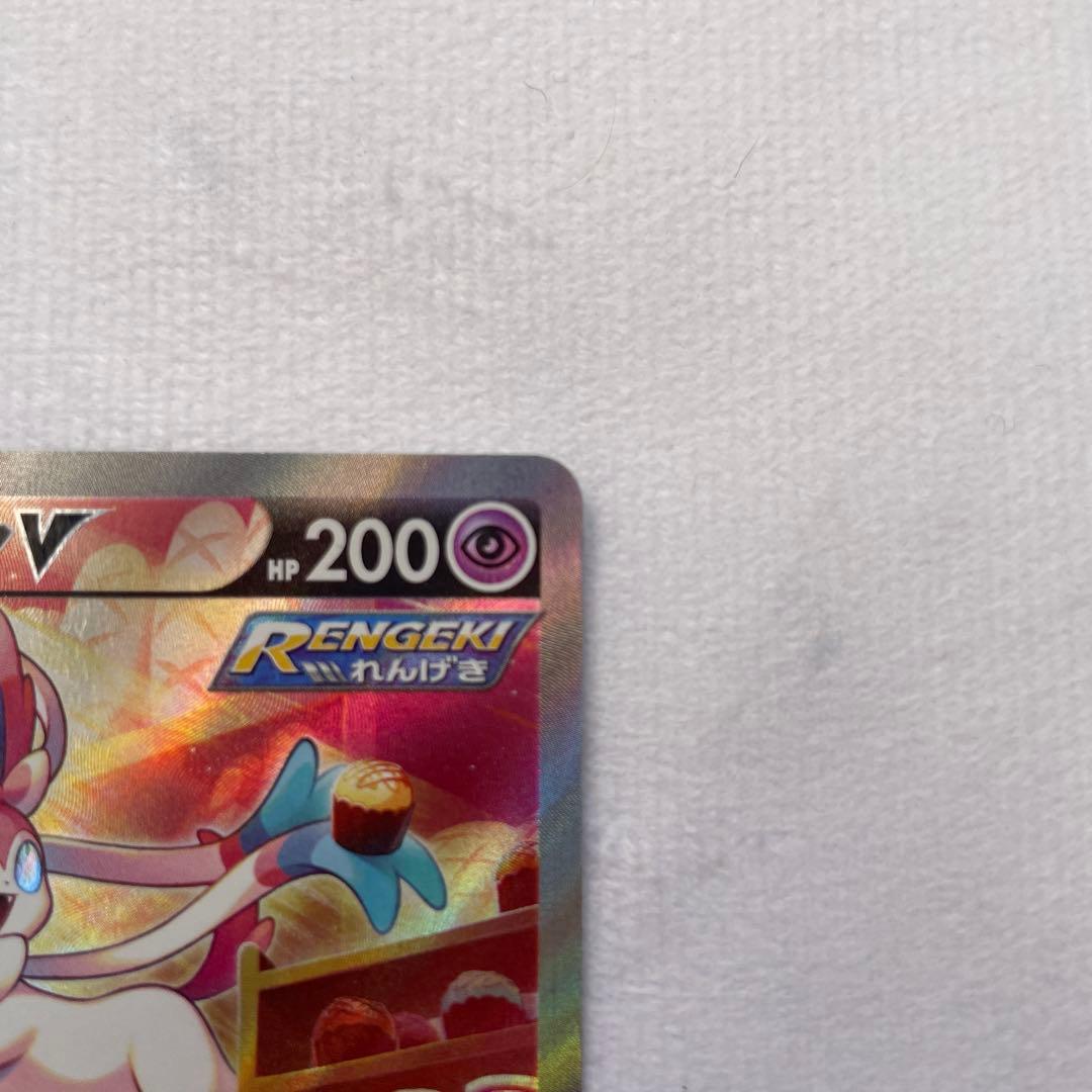 ニンフィアV SR SA S6a イーブイヒーローズ 083/069