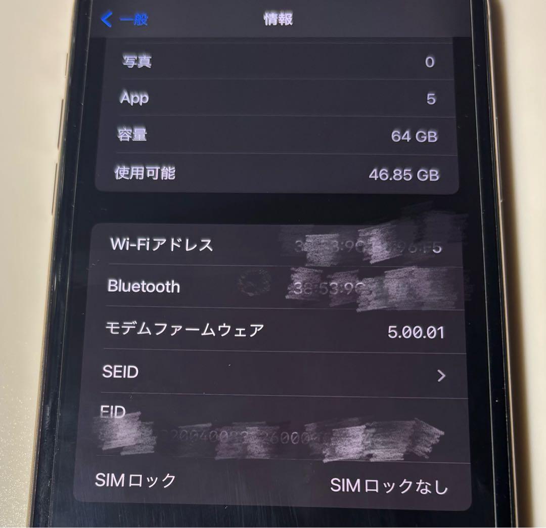 携帯電話本体 Apple iPhone Xs Max 64GB