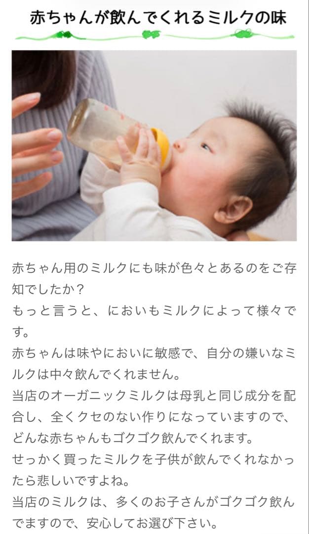 bubs Organic 1 (0~6 Months ) 800g 6缶セット