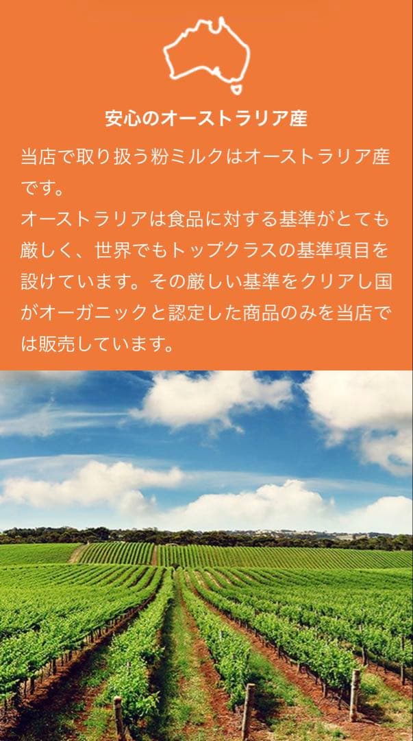 bubs Organic 1 (0~6 Months ) 800g 6缶セット