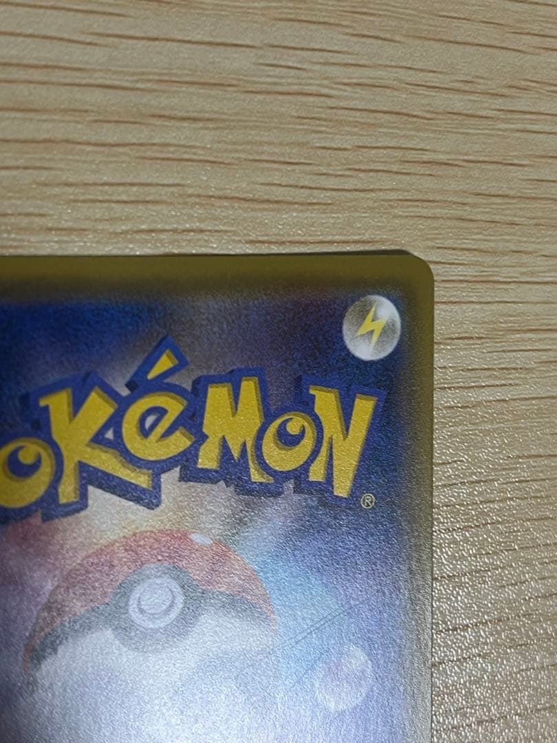 リーリエの全力SR